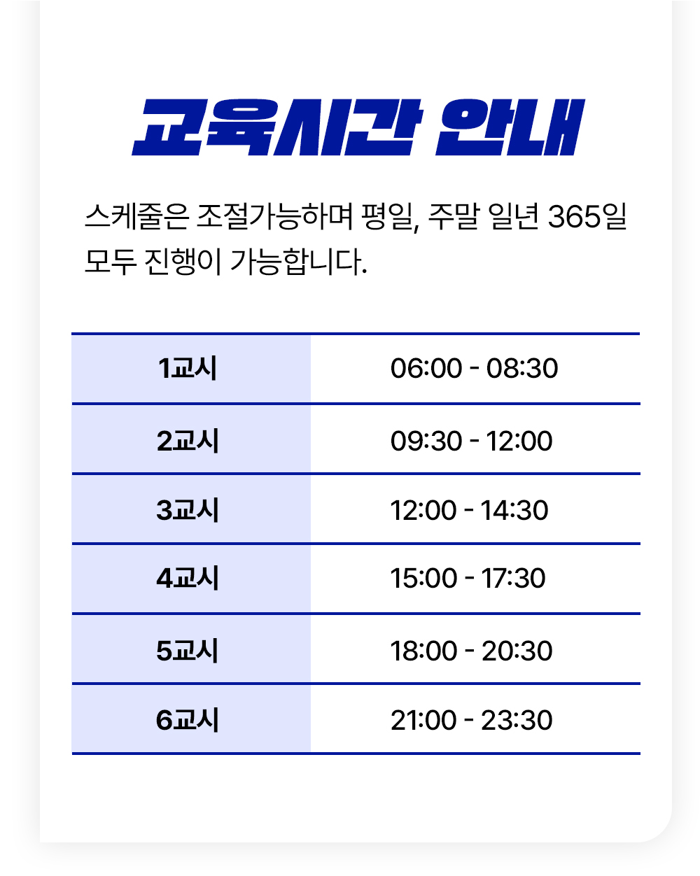 강남운전연수11