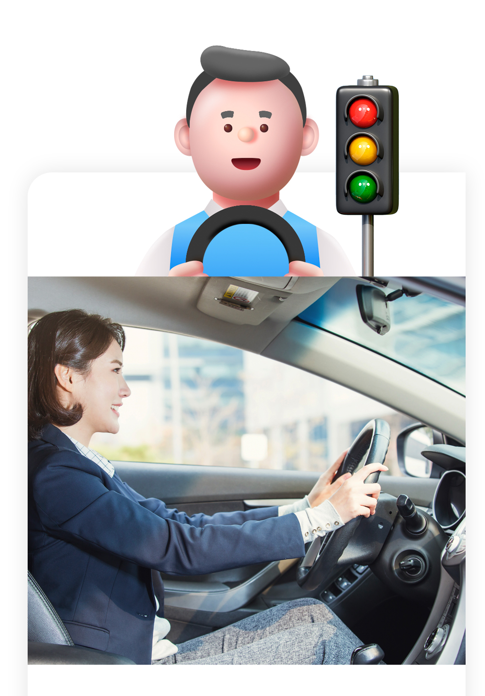 강남운전연수12