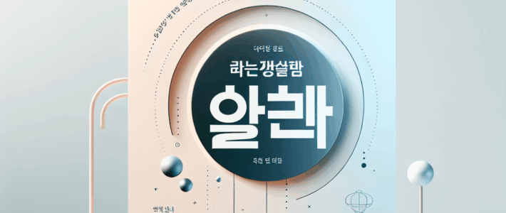 강남 운전연수의 최신 트렌드와 후기압축 정리 강남운전연수